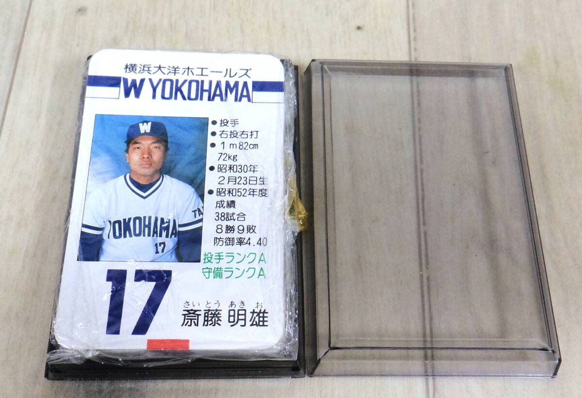 タカラプロ野球カード 62年度横浜大洋ホエールズ ダグラスローマンの