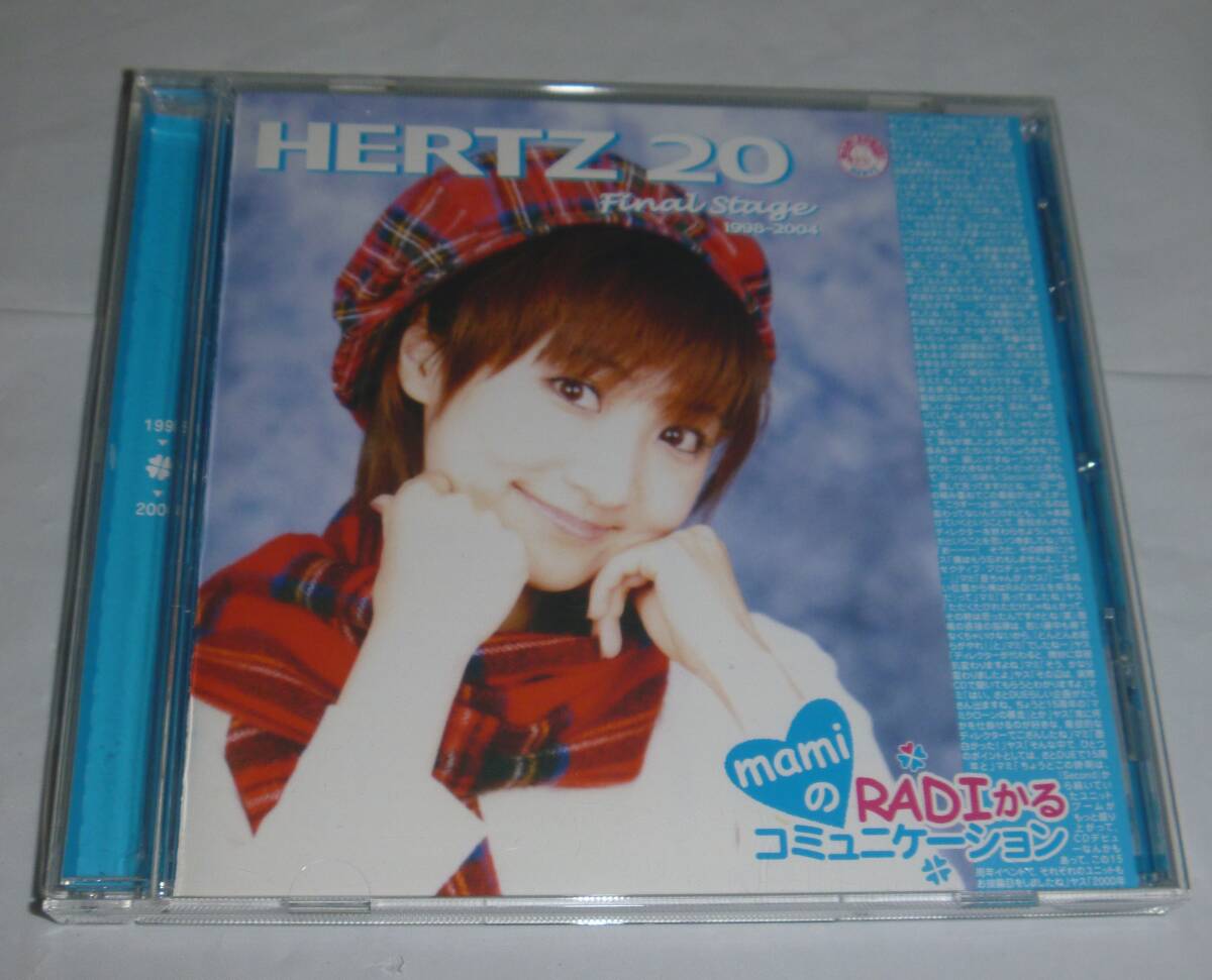 ♪小森まなみ ミンキーヤス【HERTZ 20 Final Stage 1998-2004 mamiの