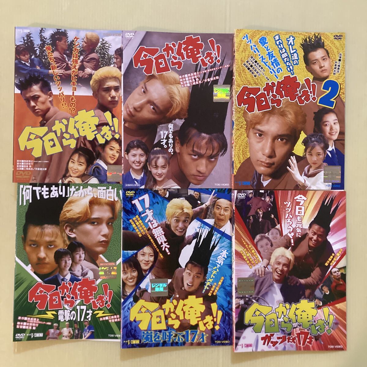 今日から俺はVHSビデオセット 今日から俺は!! 嵐を呼ぶ十七才 1997・廃盤VHS・三橋貴志・中倉健太郎
