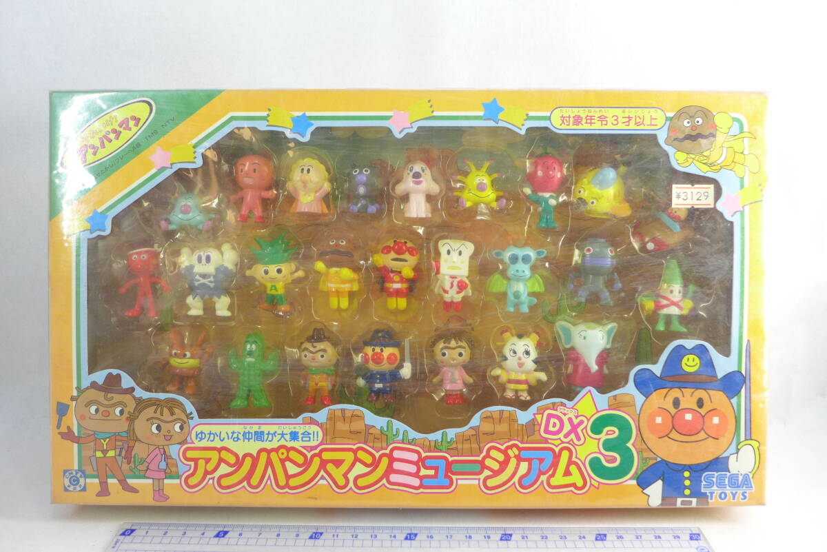 アンパンマンミュージアム コレクションバッグ それいけ！アンパンマン