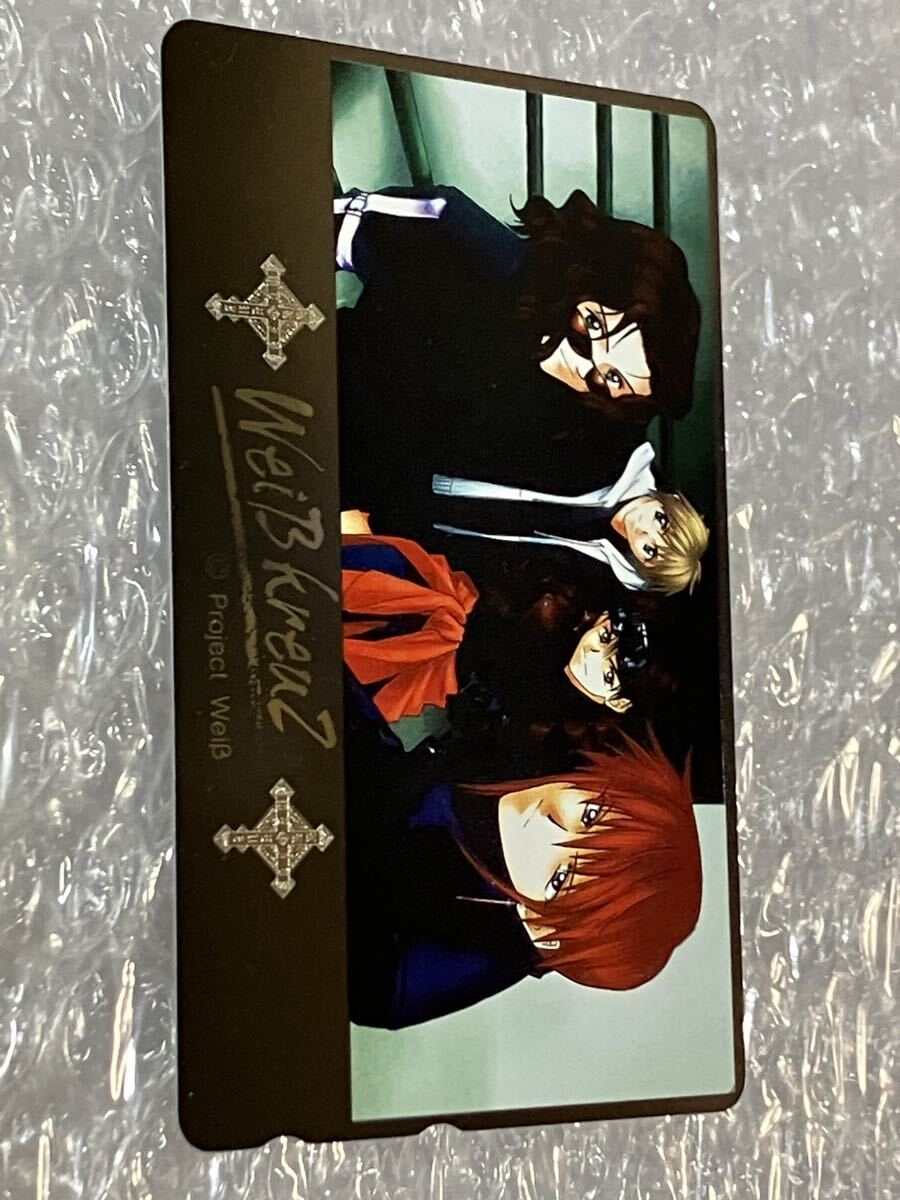 【当選品】Weiβ kreuz ヴァイスクロイツ コミックス　1　つちやきょうこ 当選品】Weiβ kreuz ヴァイスクロイツ コミックス 1 つちやきょうこ