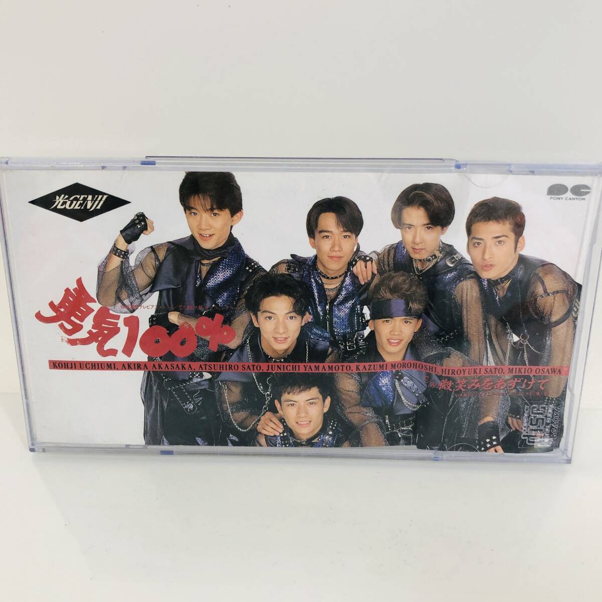 中古】光GENJI シングルCD 勇気100% レア プレミア ジャニーズの落札