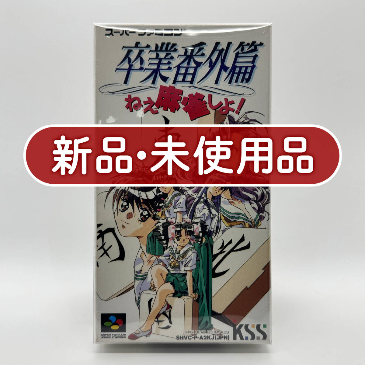 塗装済み 完成品 1/8 G-PORT 志村まみ 制服 卒業 ～graduation～ 原型