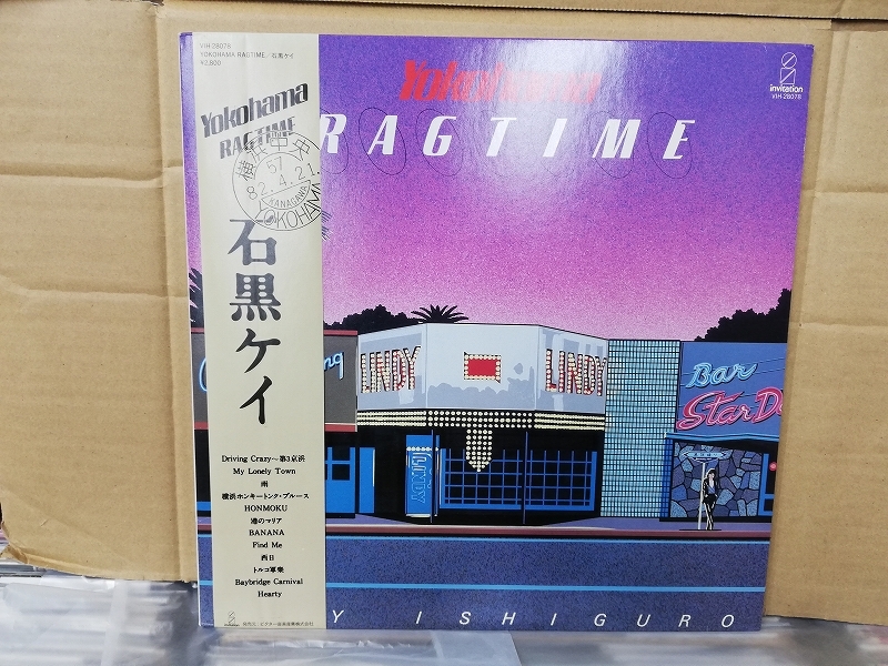 中古】エディ藩/横浜ホンキートンク・ブルース 7inch WTP-17227 1981年