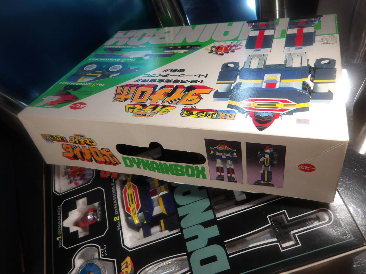 中古】○t デチョンパ 科学戦隊ダイナマン 変身アイテム 変身ブレス