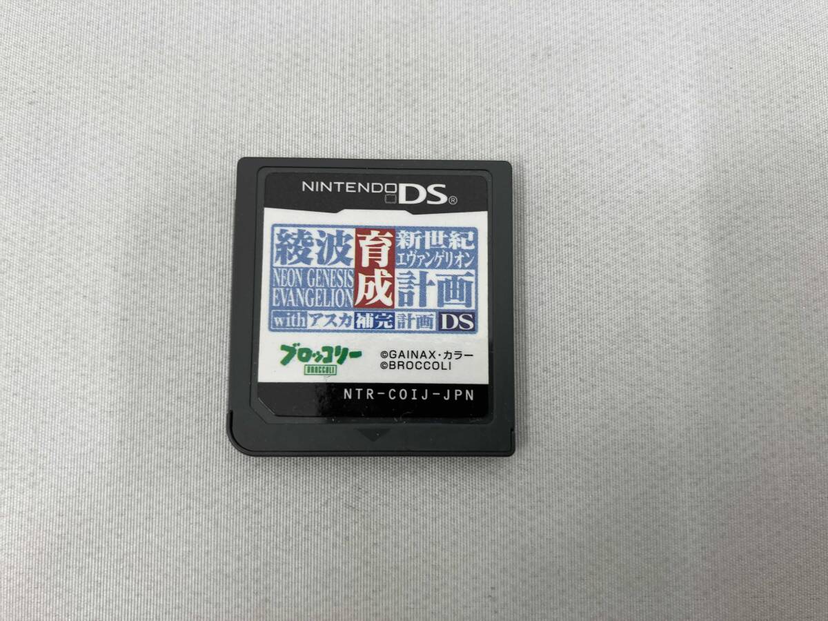 新世紀エヴァンゲリオン 綾波育成計画 カード 65枚 セット ホロカード 