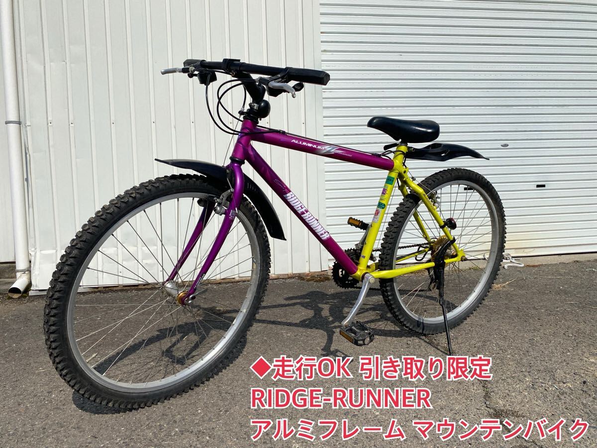 マウンテンバイク MIYATA TRY RUNNER 26インチ クロモリ ミヤタ トライ