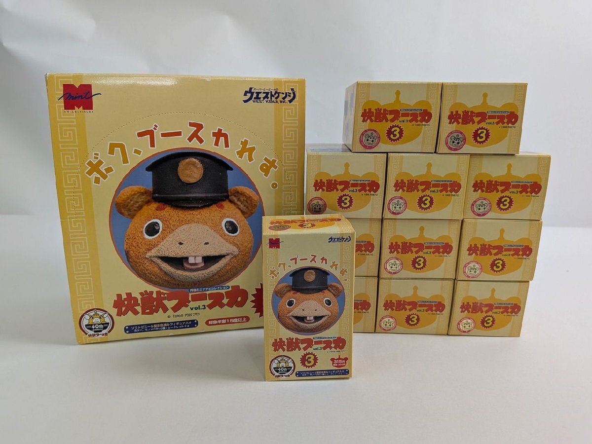 中古】M1号 マルサン復刻DX快獣ブースカ (ピンク成型) デラックス