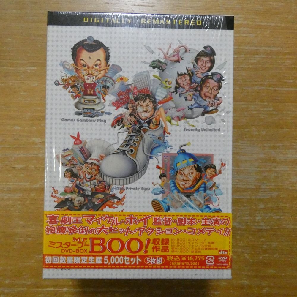 6☆マイケル・ホイ（Mr.BOO!他）：スナップ生写真（L版）☆の落札情報