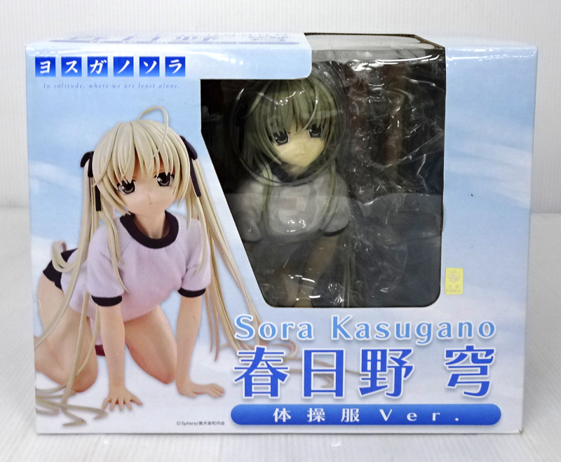 064H373☆1円～春日野穹 体操服 Ver. 「ヨスガノソラ」1/4 フィギュア