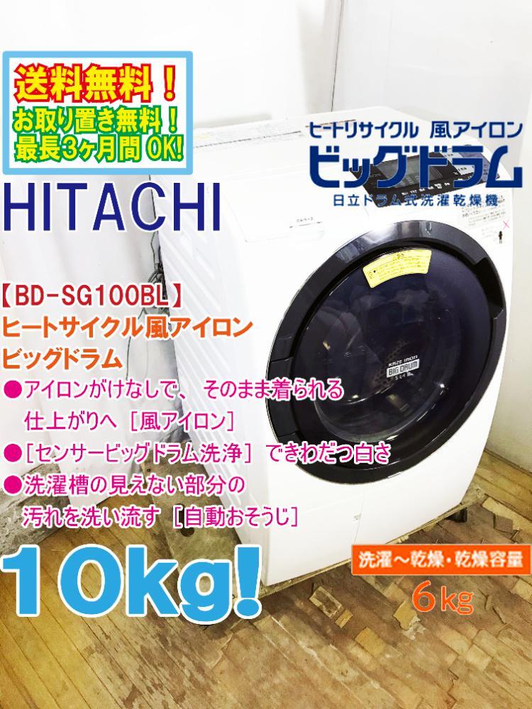 DAEWOO 3.0kg ドラム式洗濯機 ホワイト DW-D30A-W 17年製 中古品の