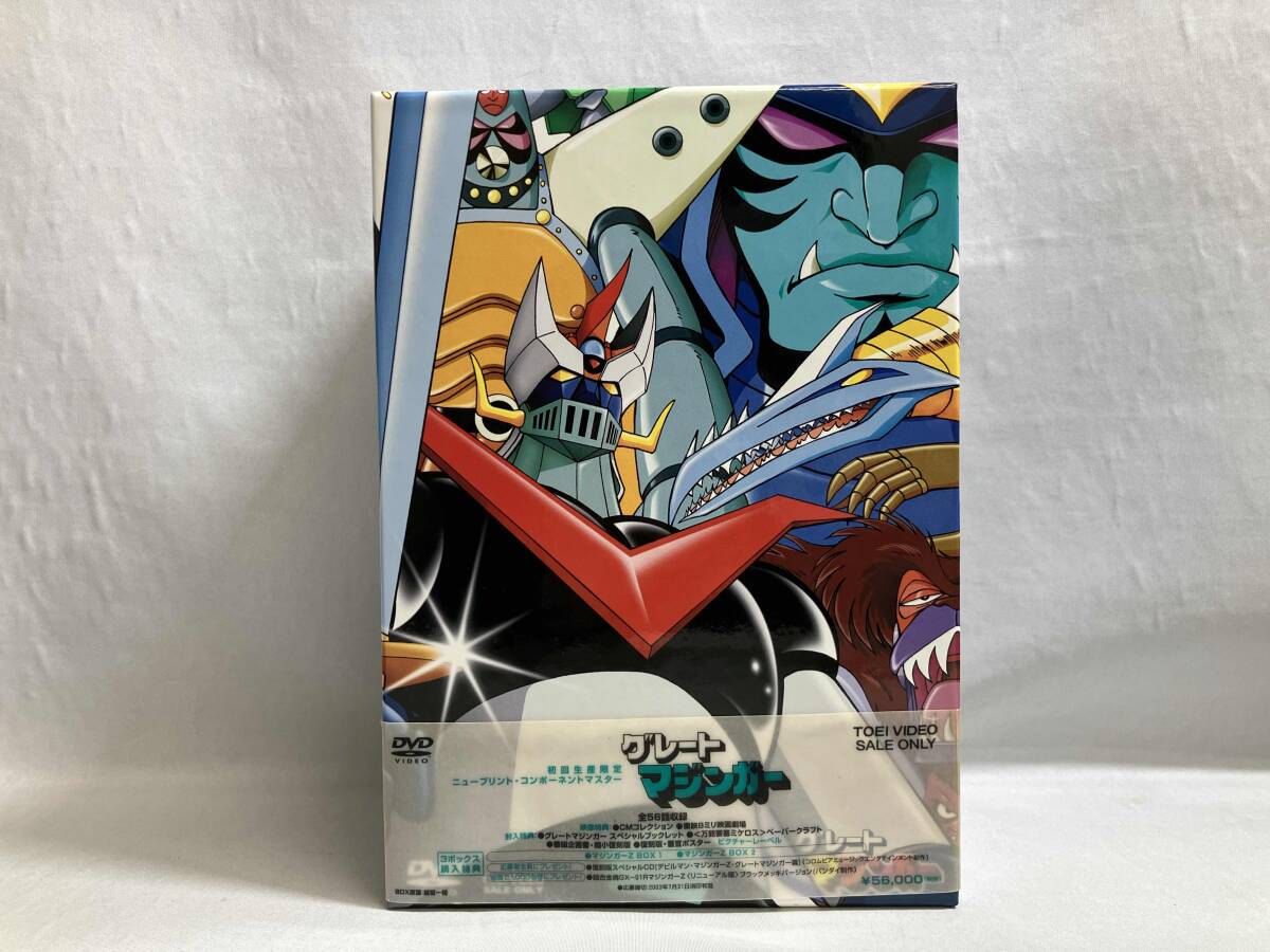 K400○「マジンガーZ (全92話)+ グレートマジンガー (全56話)」DVD-BOX