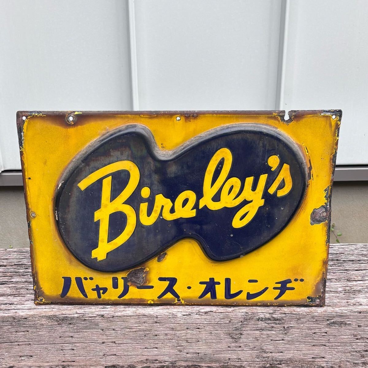 昭和レトロ ホーロー看板 日本赤十字社 大阪府支部 救急箱設置場所