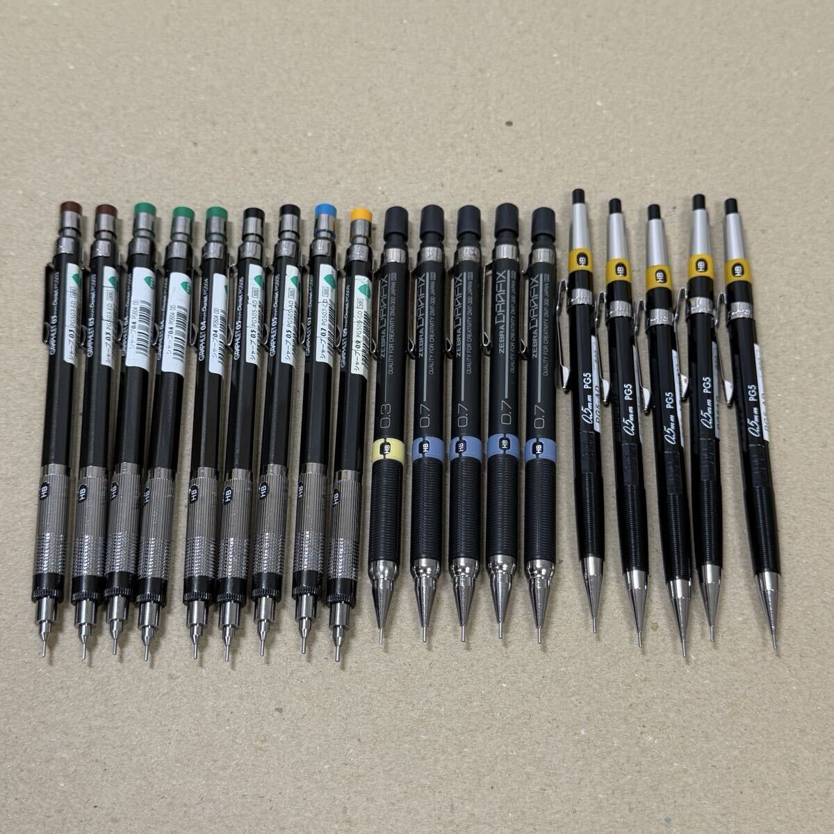 ドラフィックス1000 新品 廃盤 ZEBRA ゼブラ DRAFIX ドラフィックス 1000 シャーペン 0 3mm