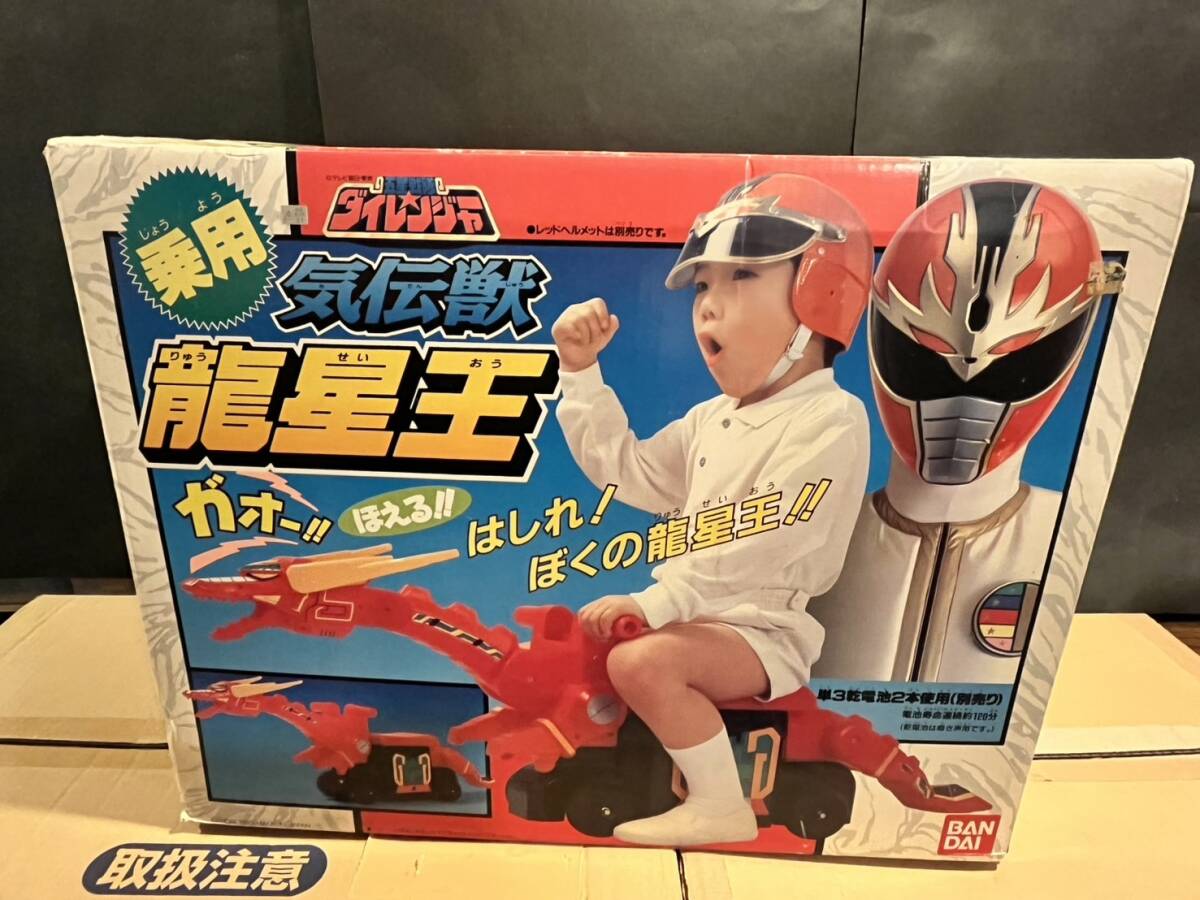 バンダイ 五星戦隊ダイレンジャー イエローキバー4号 スーパーバイク