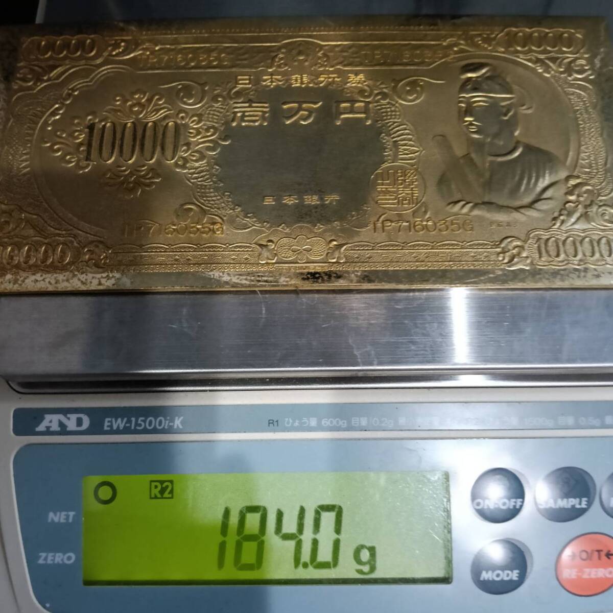 純金(K24) テンダーゴールド 7g （聖徳太子 1万円札）の落札情報詳細