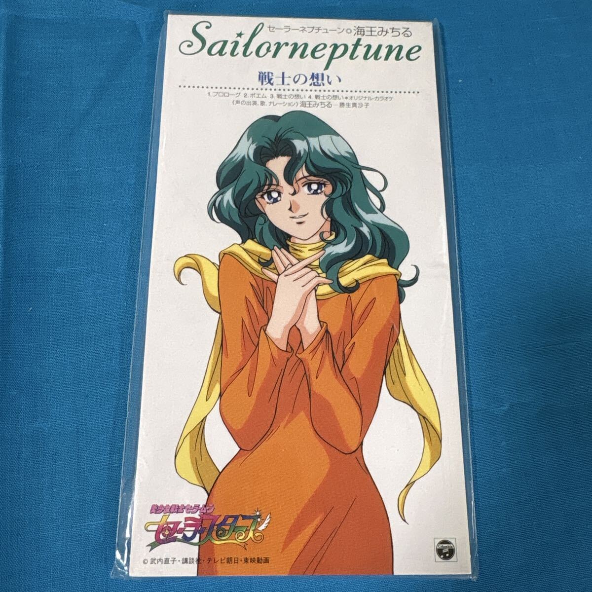 Figuarts Zero chouette セーラーウラヌス ⁄ セーラーネプチューン：美