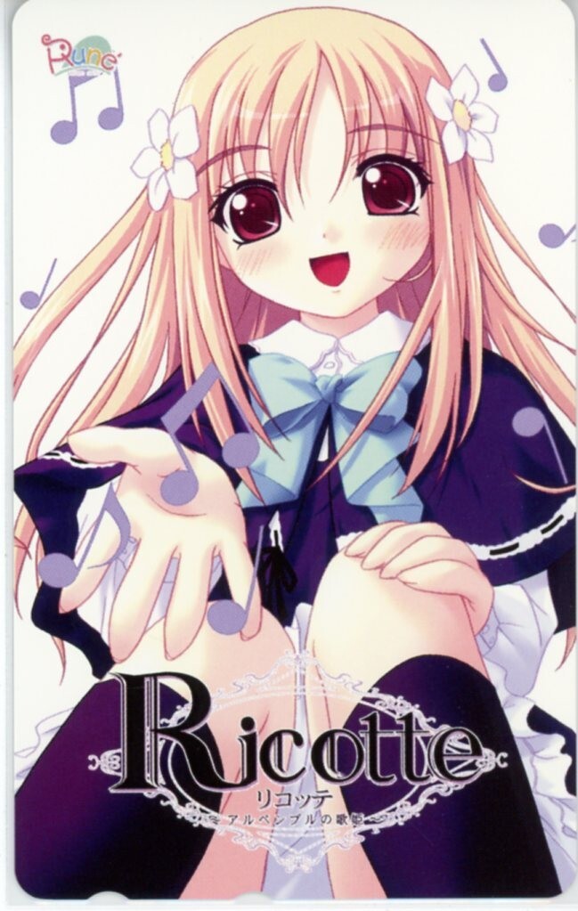 送料無料☆中古☆リコッテ Ricotte～アルペンブルの歌姫～ オリジナル 