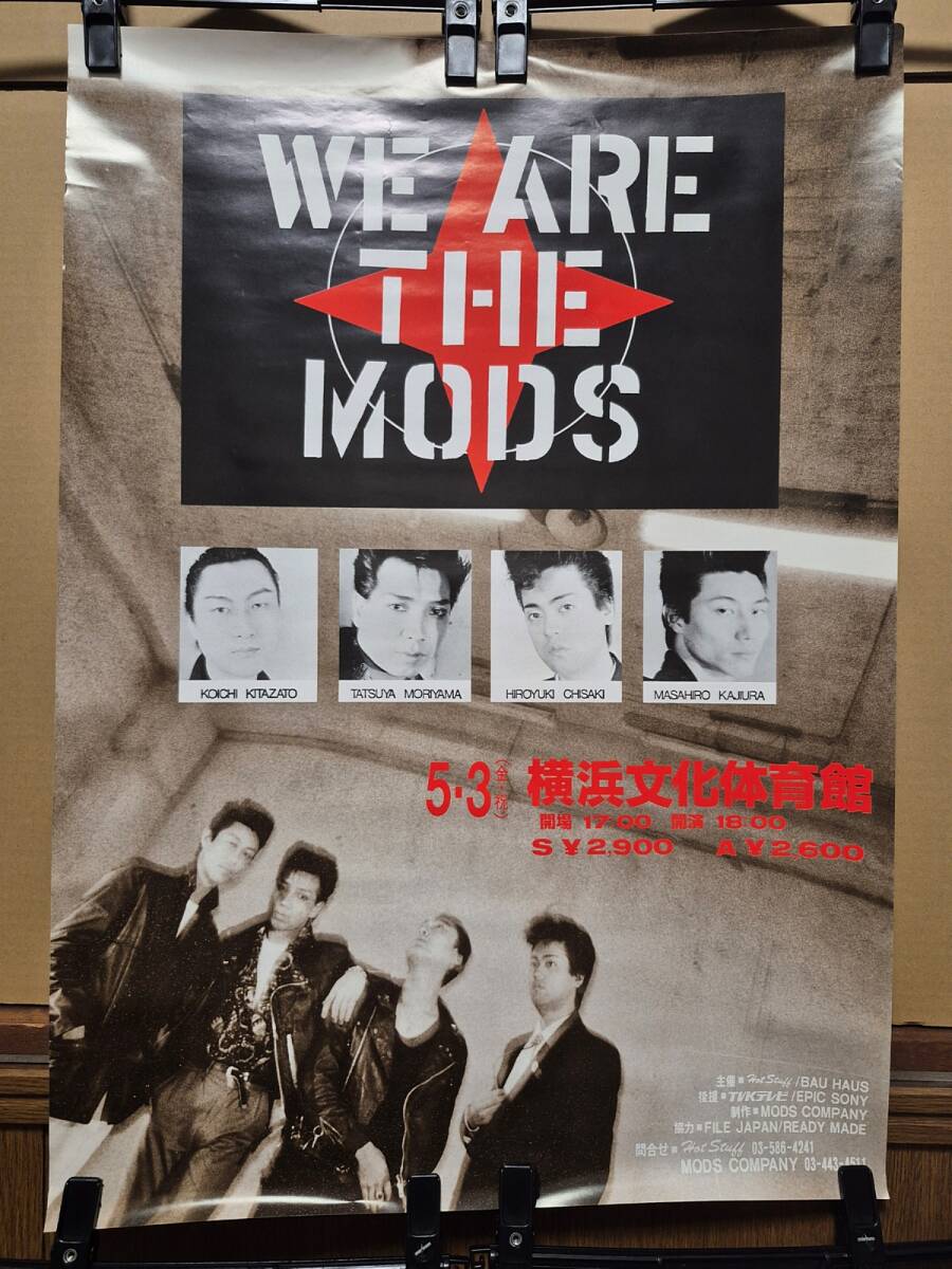 THE MODS モッズ 森山達也 切り抜き 170P（A) ☆貴重記事多数！☆ほぼ