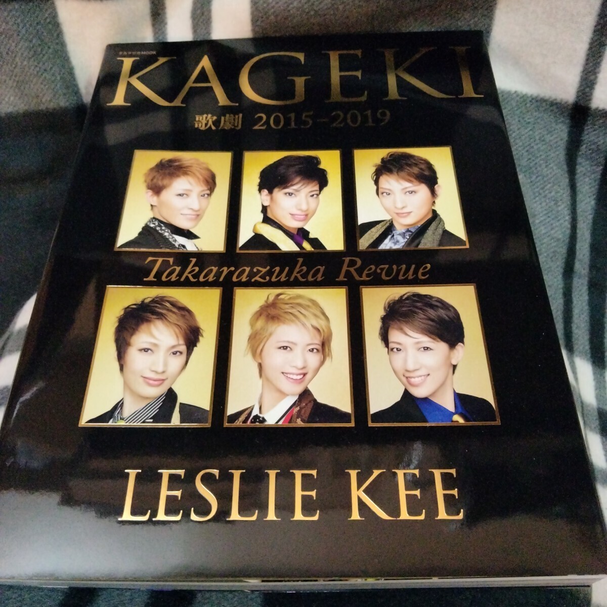 ジャルジャル　写真集　サイン入り　LESLIE KEE Amazon.co.jp: SUPER JARUJARU レスリーキー ジャルジャル 写真集