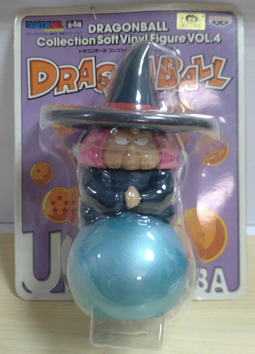 即決!!○ドラゴンボールZ スーパーコレクション3 超サイヤ人孫悟空