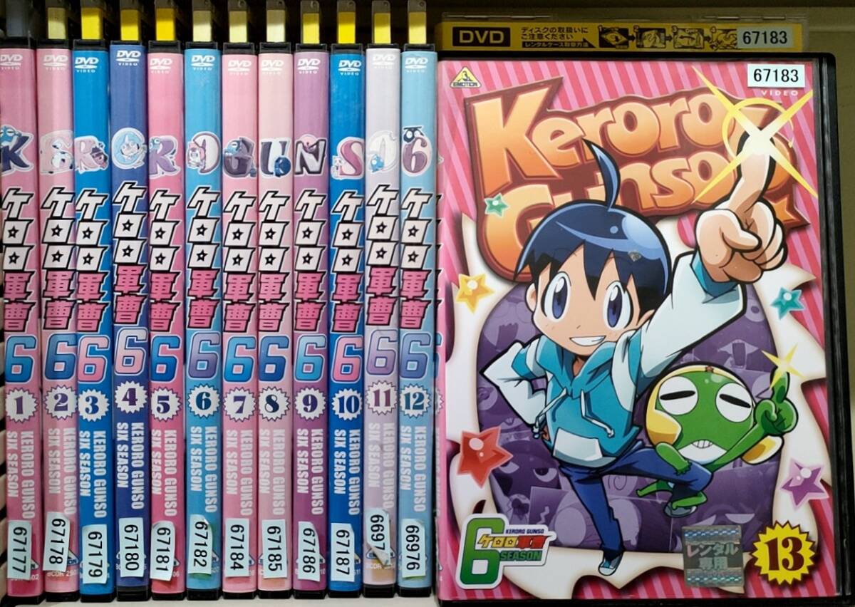 ケロロ軍曹 DVD BOX 6thシーズン シーズン6 ボックス 1～13巻の落札