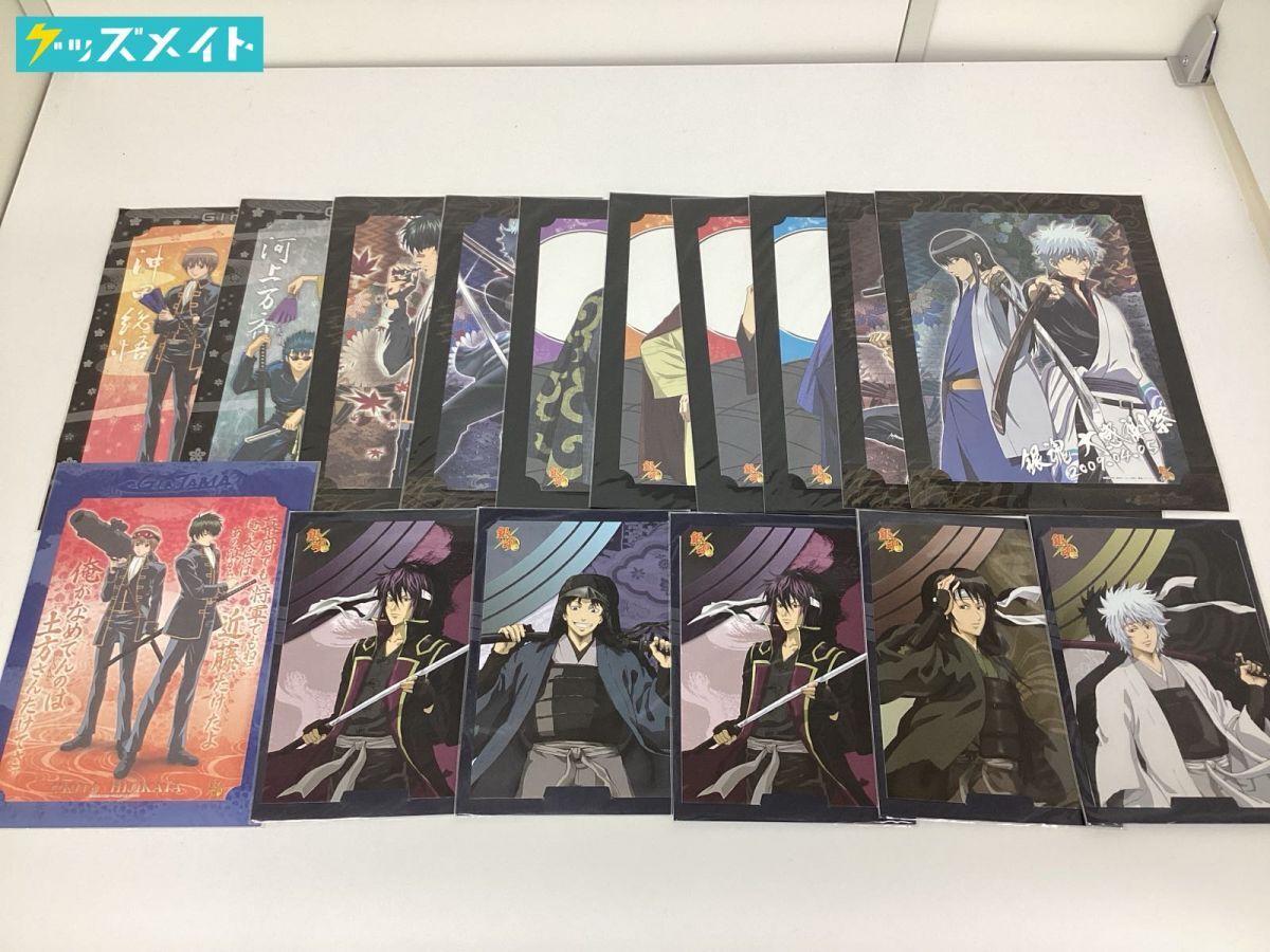 銀魂 よいこのきせかえ 激レア 坂田銀時 神楽 土方十四郎 沖田総悟 桂
