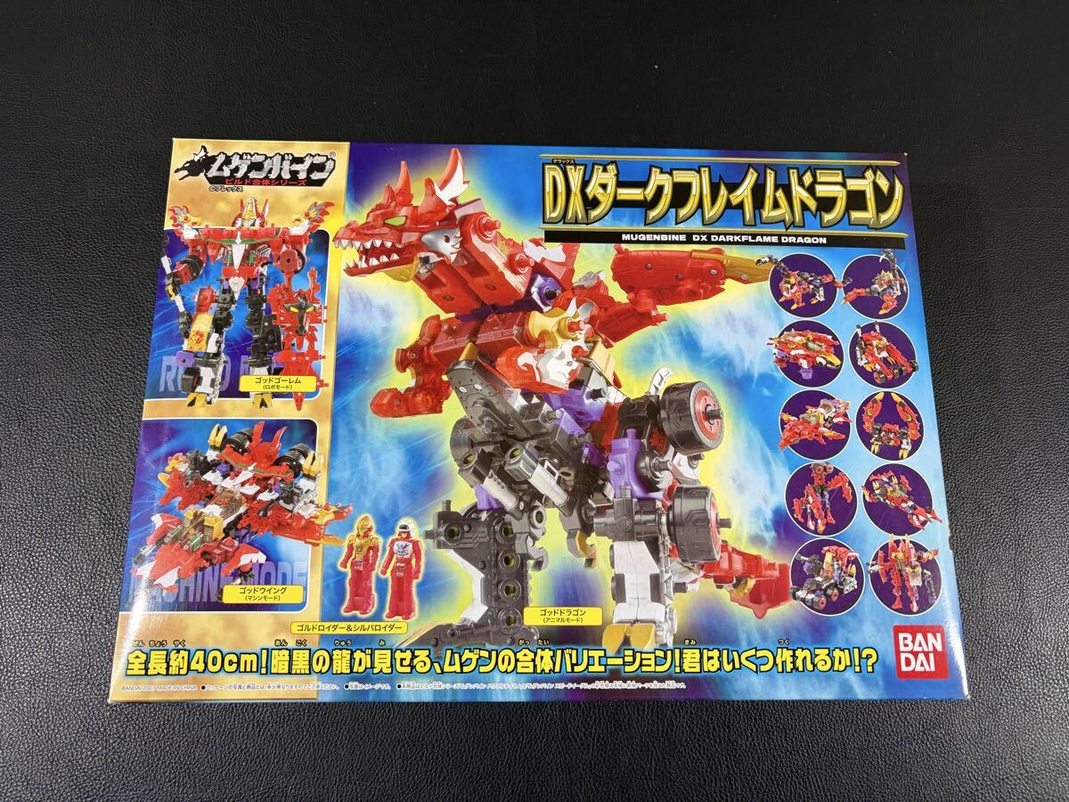 新品】マシンロボ ムゲンバイン ビルド合体シリーズ スピードイーグル