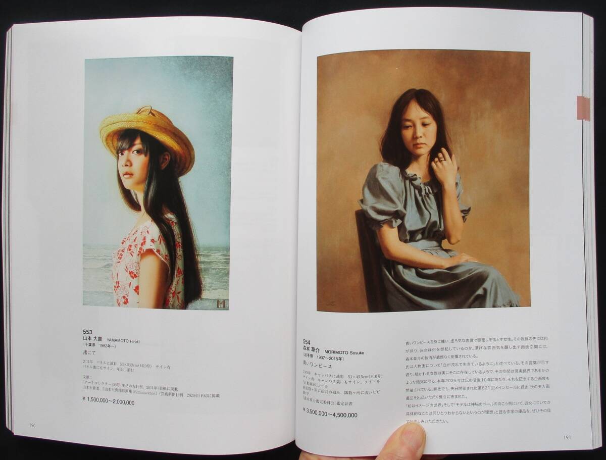 □ 日本人物画 まなざし F6号・額装 森本草介 少女像 中古油彩 □の