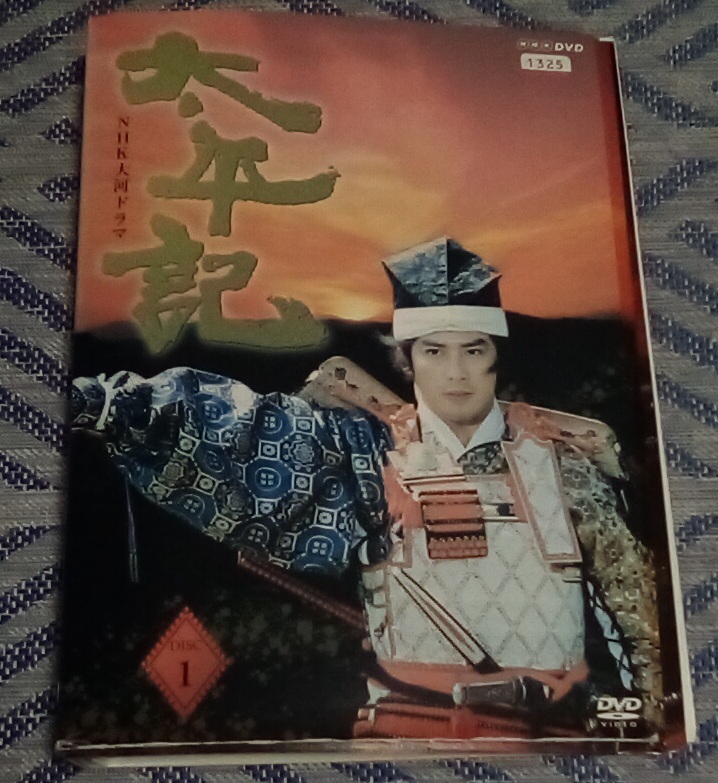y7158 「天下を獲った男 豊臣秀吉」全2巻セット レンタル用DVD/柳葉