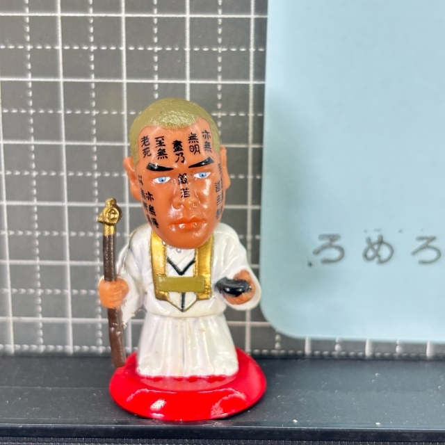【未開封】白使　HAKUSHI　WWF　フィギュア オークション購入品☆白使（Hakushi）WWF1994-1996（新崎人生