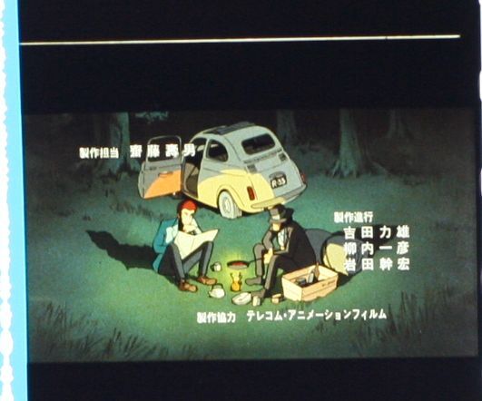 新品】【非売品】ルパン三世「カリオストロの城」複製絵 （検 複製原画