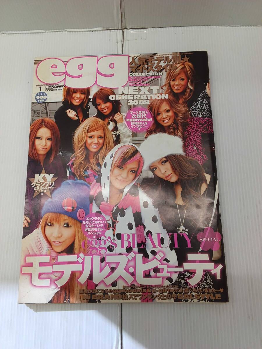 中古】『egg 2004年11月号』ギャル雑誌/エッグ/渡辺かおる/吉田夏海