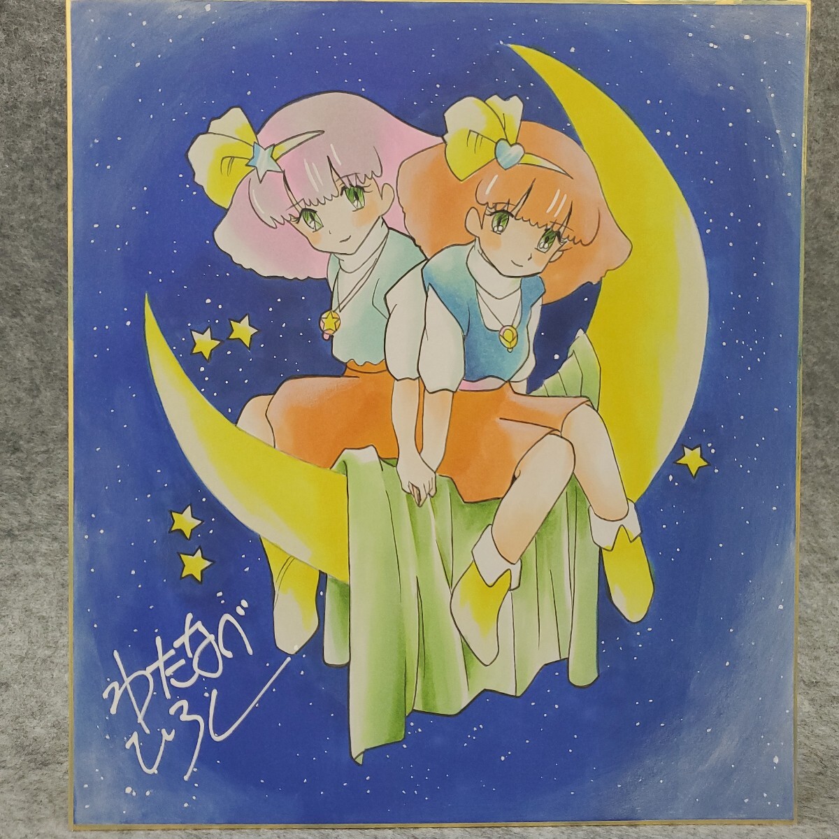 中古】魔法のプリンセス ミンキーモモ/夢の中の輪舞/B2/ポスター