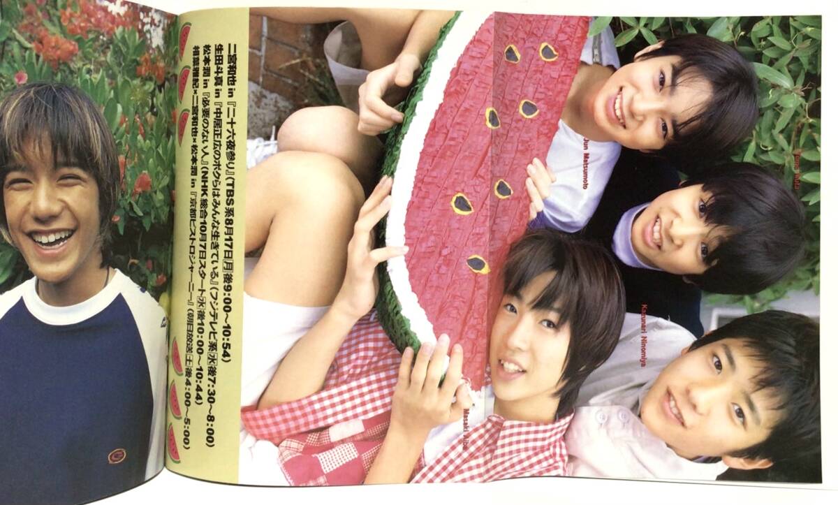 中古】【Wink up 1999年11月】嵐 TOKIO V6 KinKi Kids 山下智久 などの
