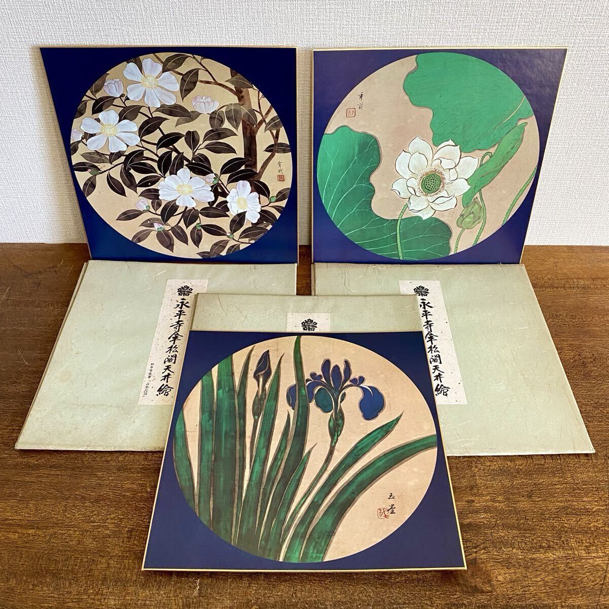 送料無料】川合玉堂名画集/想い出の里（春夏篇・秋冬篇）素描集 3冊 
