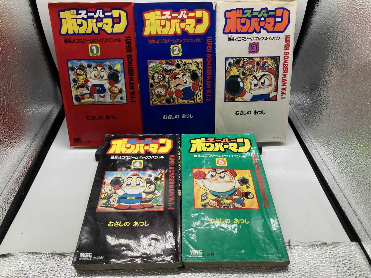 ◇No.8916 スーパー ボンバーマン 4コマ 1巻 むさしのあつしの落札情報