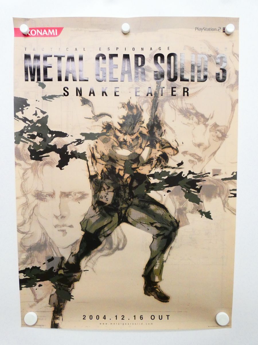 新品】メタルギアソリッド2 SONS OF LIBERTY コナミ フィギュア