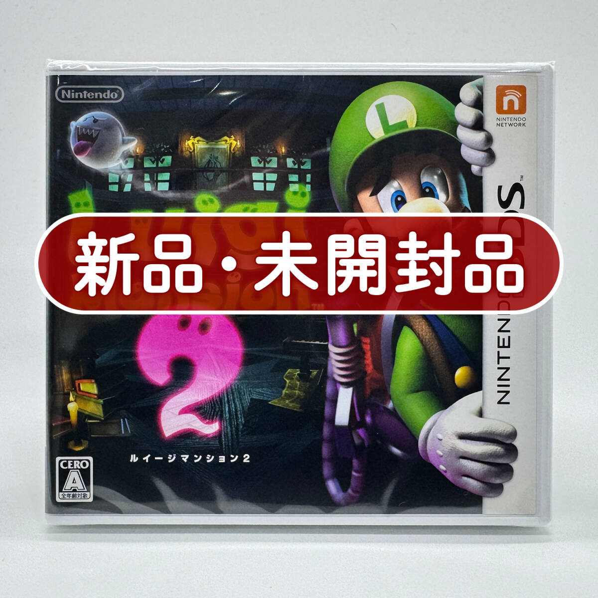 1円 ルイージマンション2 ニンテンドー3DS ソフトと説明書のみ