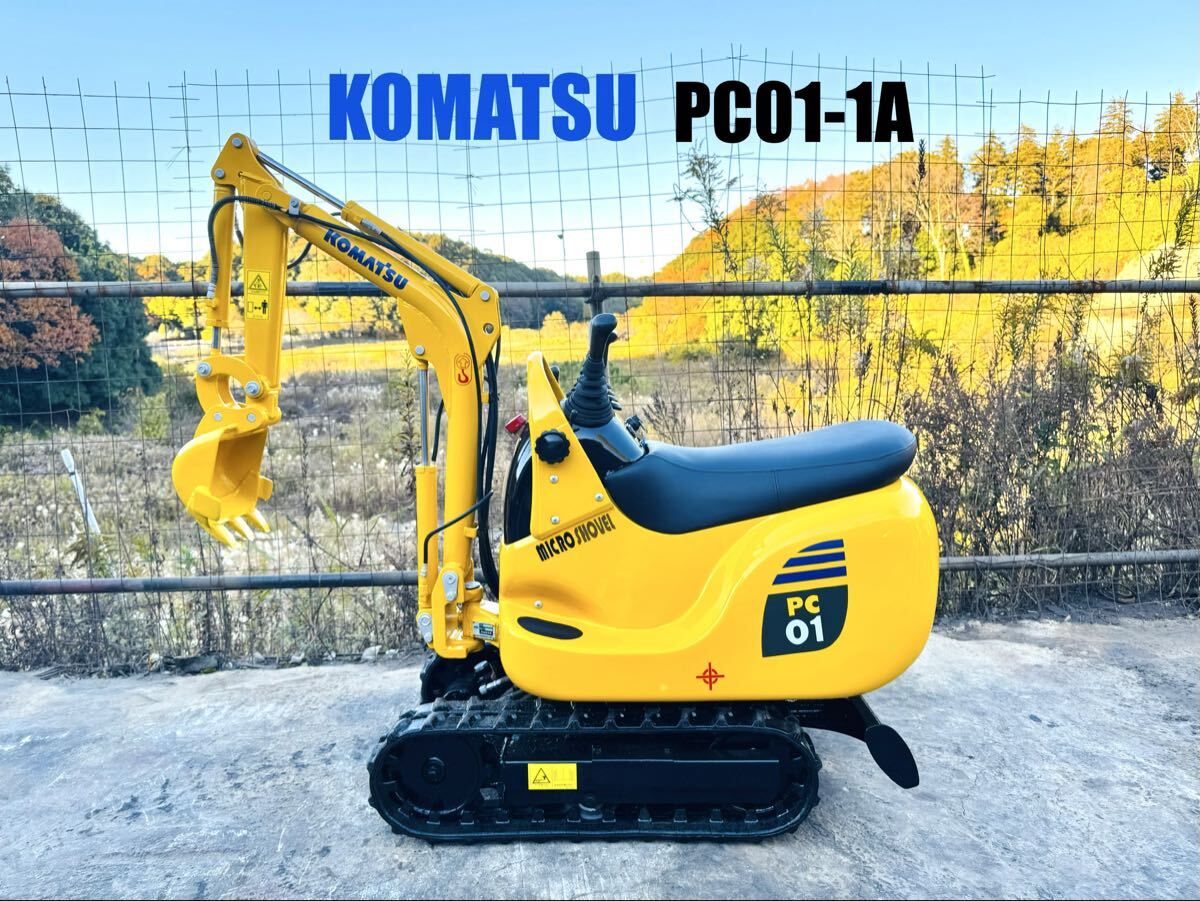 ☆ナカミチ☆ユンボ☆バックホー☆CT-80☆排土板☆鉄キャタ☆実働品 