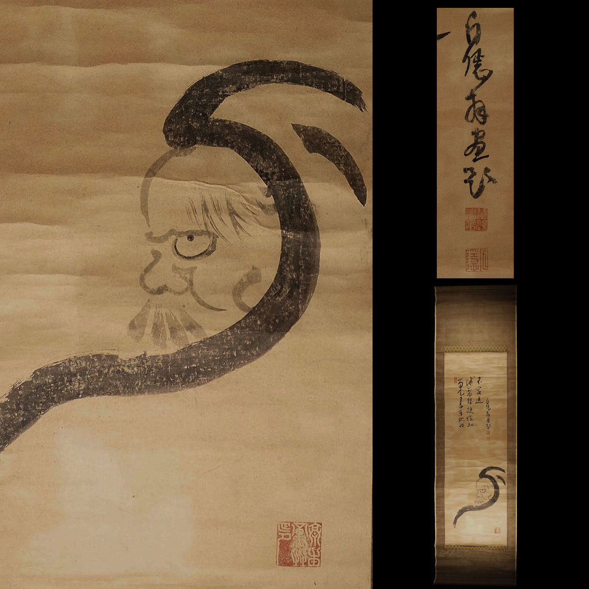 中古】大徳寺〔大心義統賛 古画？ 肉筆紙本 大黒天図〕掛軸 京都