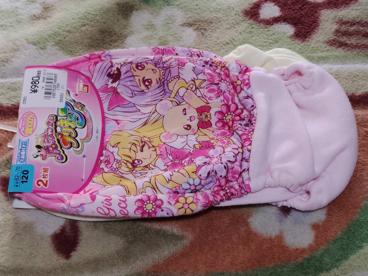 新品】 魔法つかいプリキュア！ 校長＆クシィ スパークル缶バッジの 