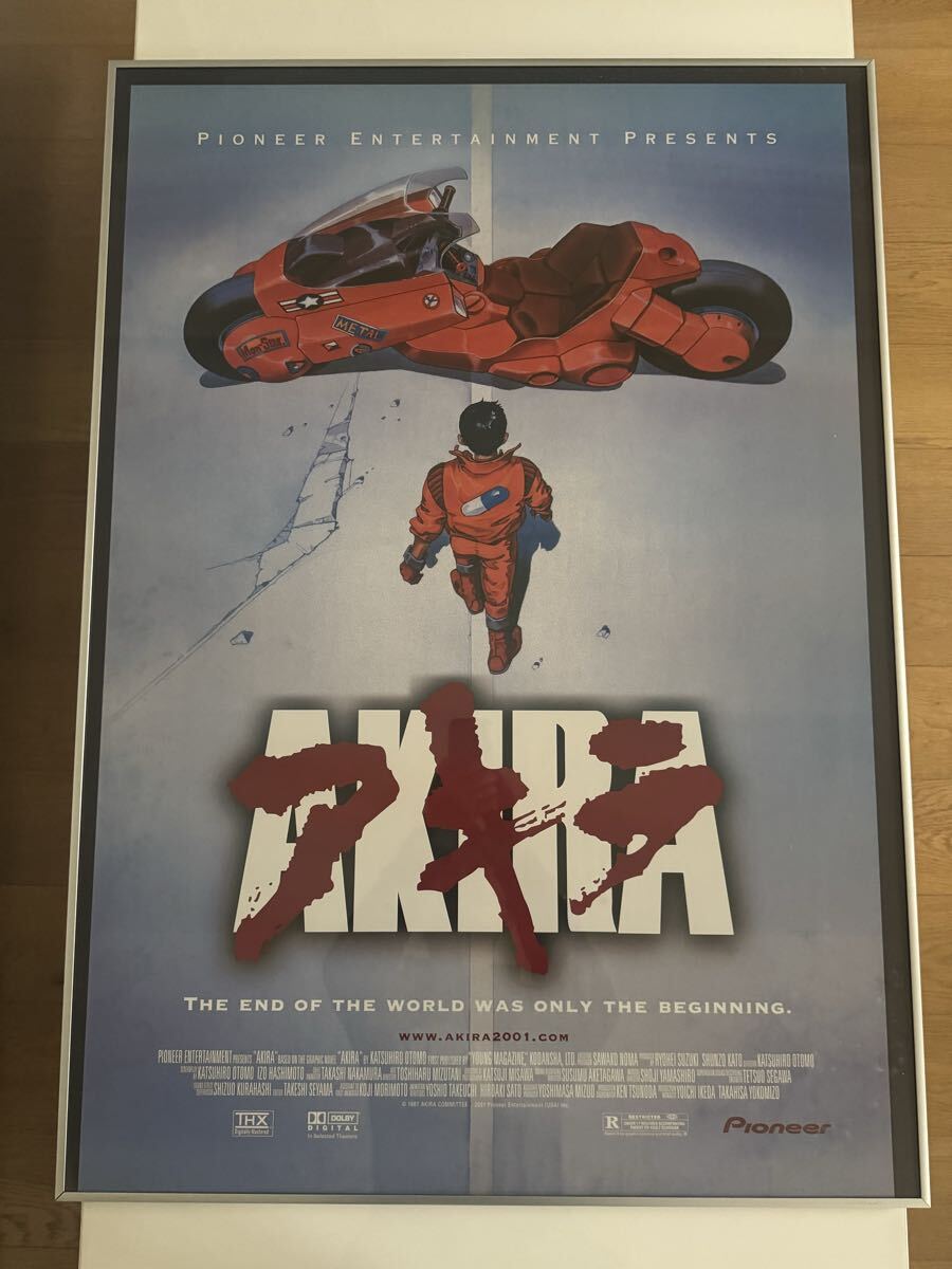 新品】海外限定品 アキラ ポスター AKIRA 大友克洋 金田 鉄雄 バイク