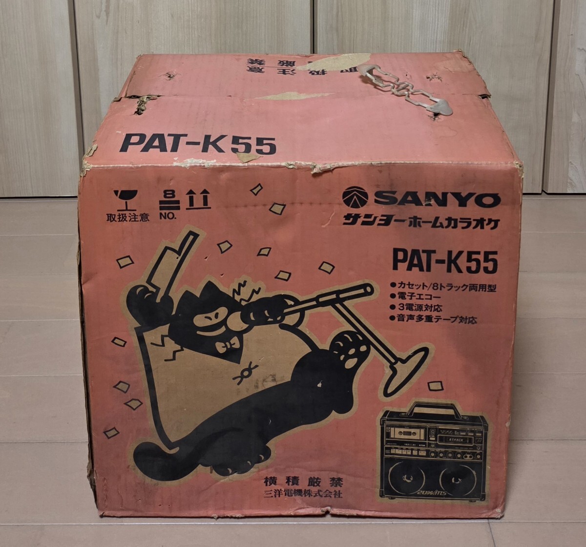 SANYO PAT-K3GX ホームカラオケ機器◇現状品の落札情報詳細 - Yahoo