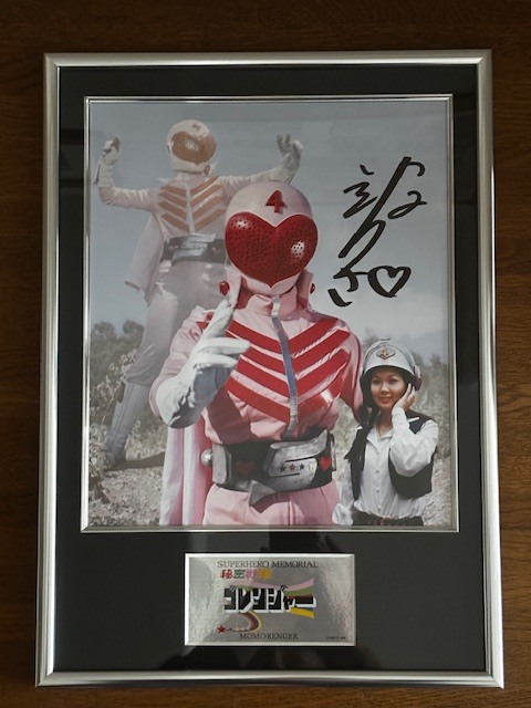 新品】宇宙刑事 シャリバン スーパーヒーロー メモリアル 伊賀電 渡