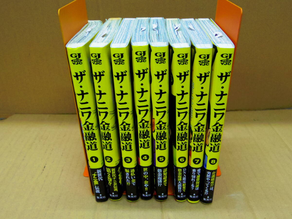 邦画 ナニワ金融道 DVD 全巻 中居正広 レンタル落ち 懐かしドラマ