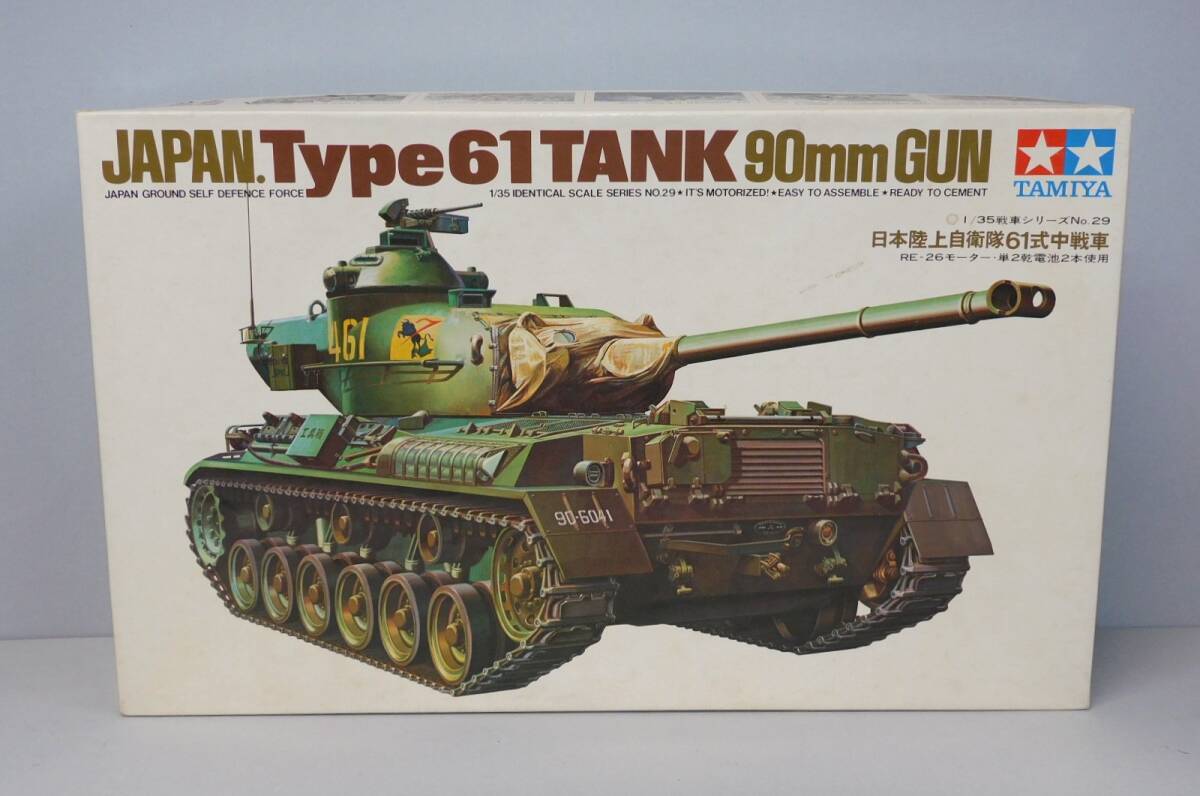 新品】タミヤ TXT-1 アルミカンチレバー 53490 (OP-490) TAMIYA 新品