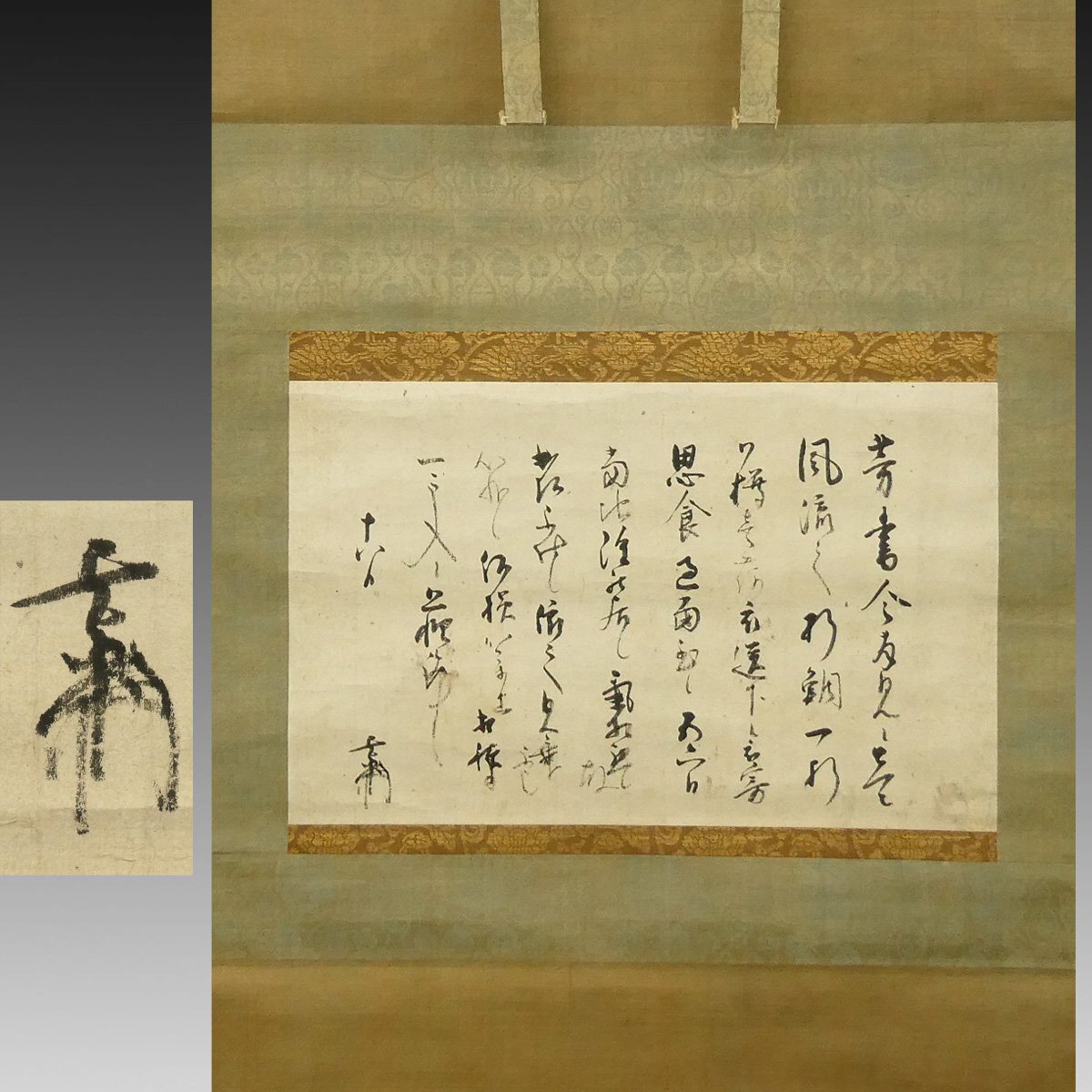 甲冑 武具 兜鉢（かぶとばち）とは／ホームメイト 鎧兜 □ 武者行列 鉄 