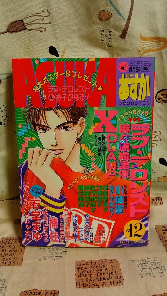 52151/角川 書道字典 伏見冲敬 編集 函入り 1992年 角川書店 使用頻度