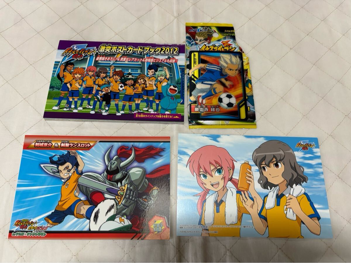 100円スタート》イナズマイレブン イナイレ ポストカード 36枚セットの 